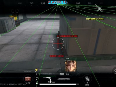 三角洲「魔法师」辅助