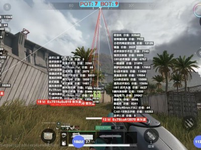 三角洲「DFM」辅助功能更新介绍