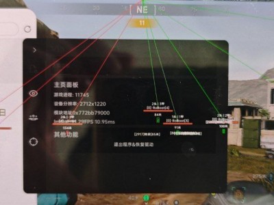 三角洲行动「豆芽菜」辅助