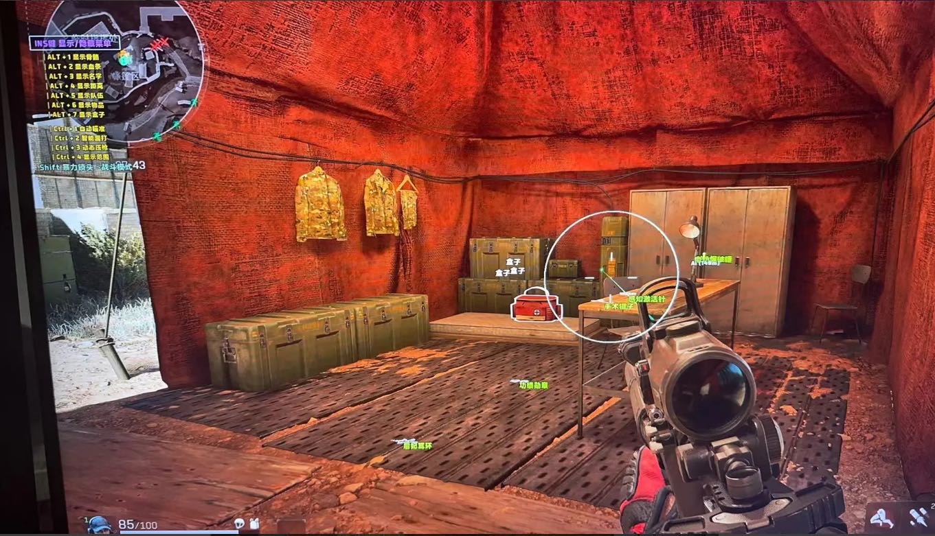 三角洲行动「AUG火花」辅助 第1张