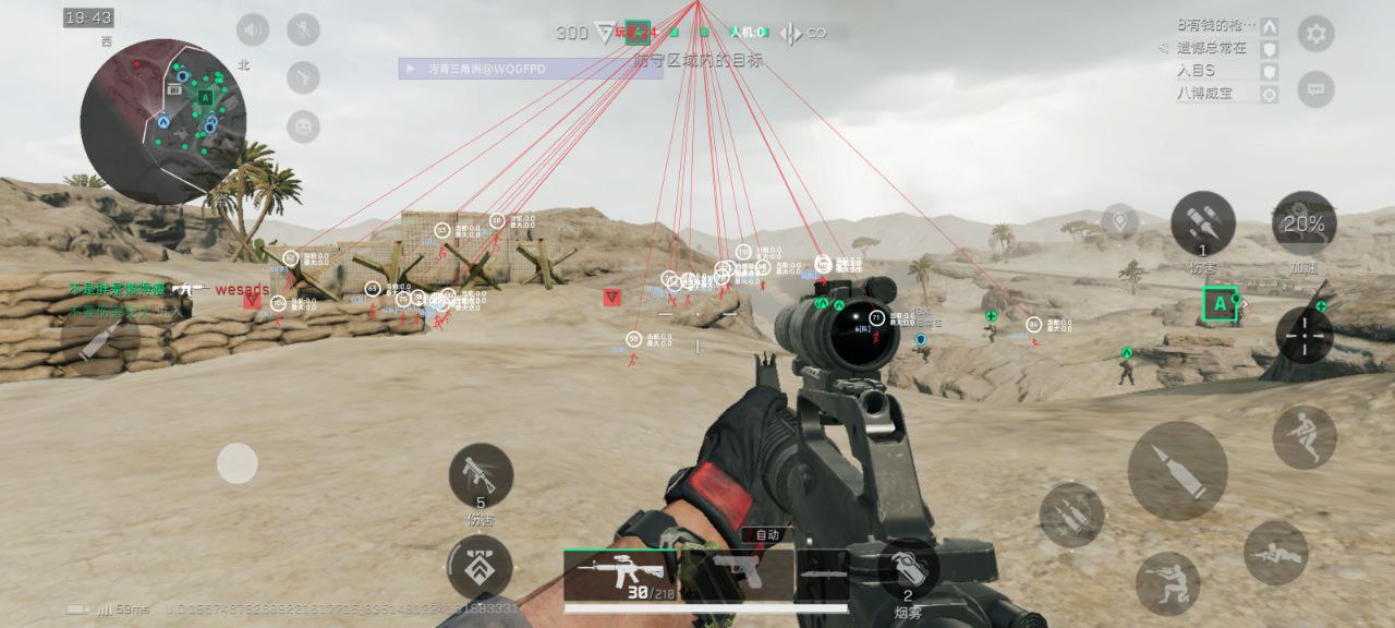 三角洲行动「0507蜜雪冰城」辅助 第1张