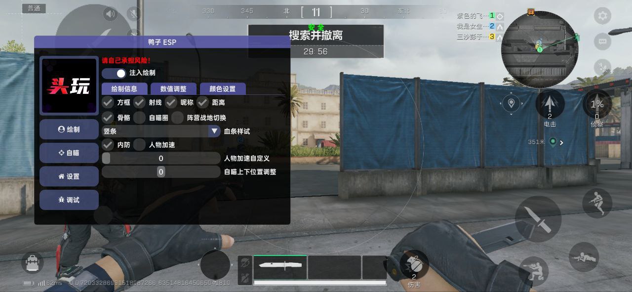 三角洲行动「黑神话 悟空」辅助 第1张