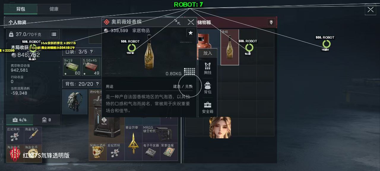 三角洲「0086地狱犬」更新版本_新功能齐上阵 第1张