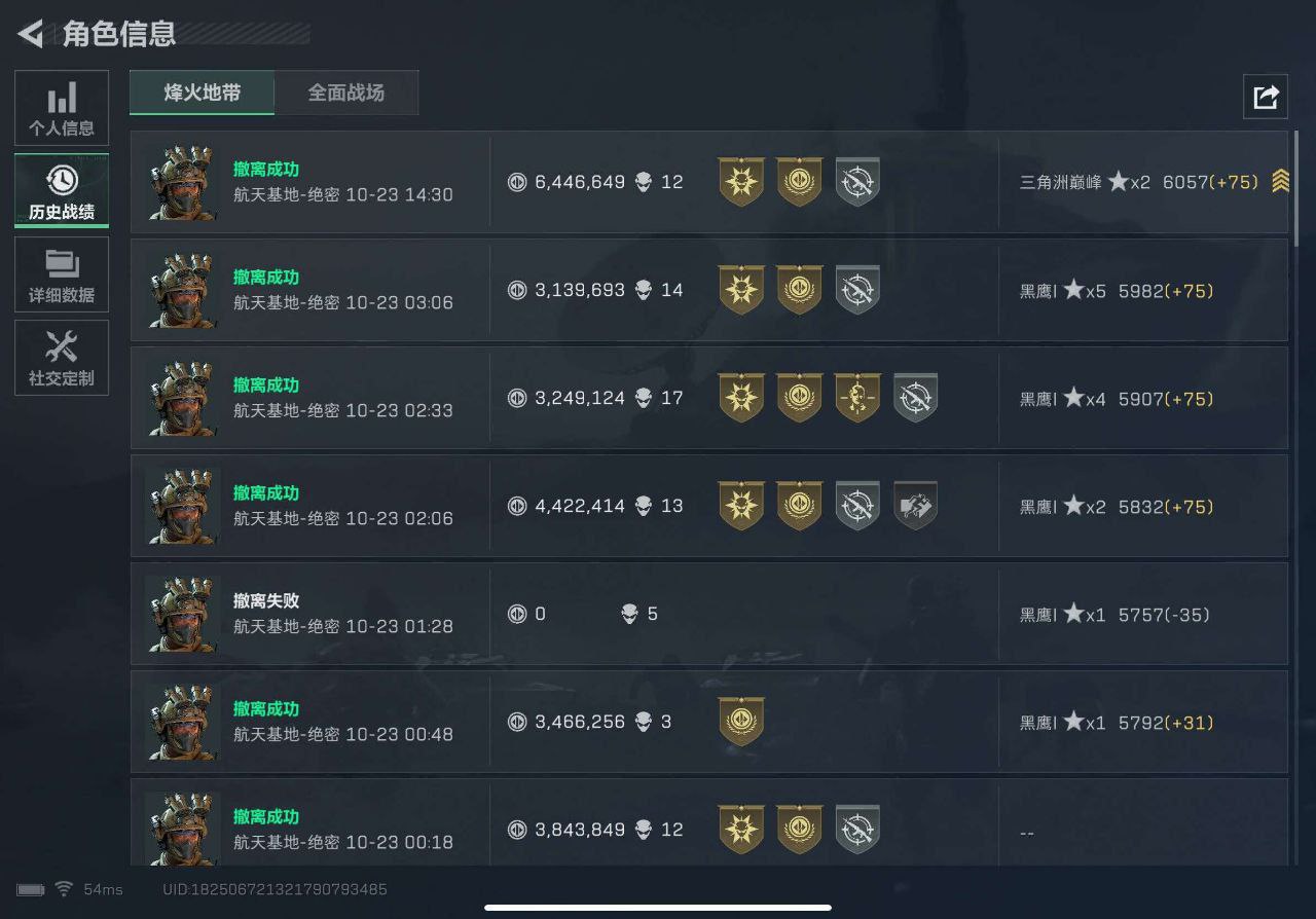 三角洲「不si鸟」辅助 第1张